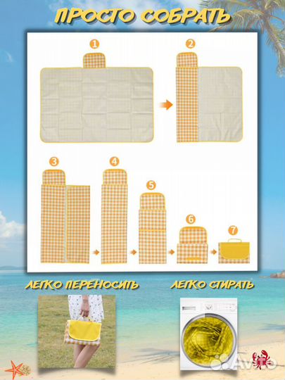 Коврик для пляжа, складной, туристический