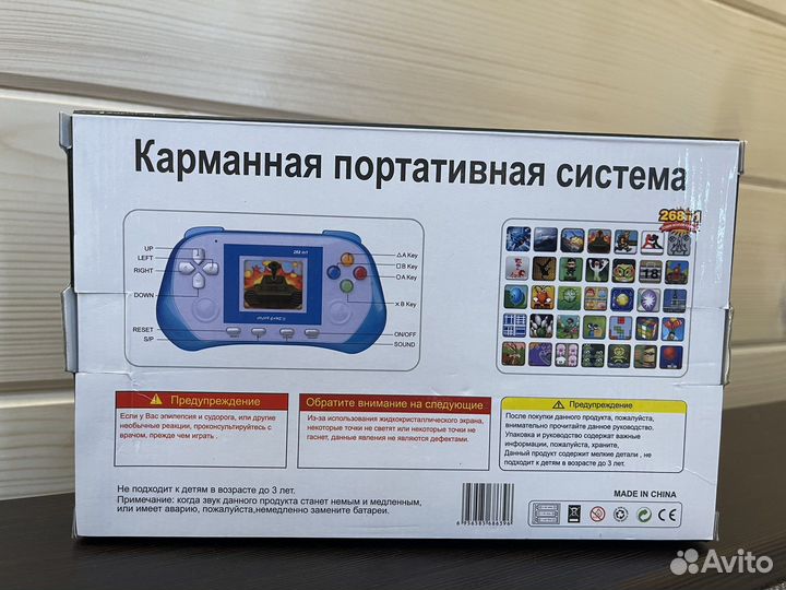 Портативная карманная игровая приставка