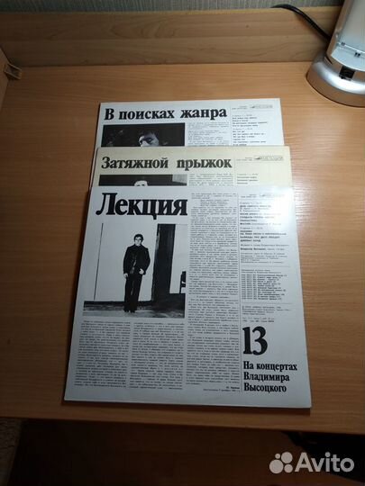 Пластинки Высоцкого, Танича, Раймонд Паулс,Песняры