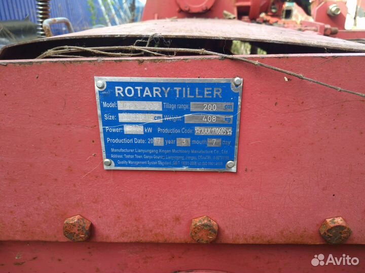 Почва фреза