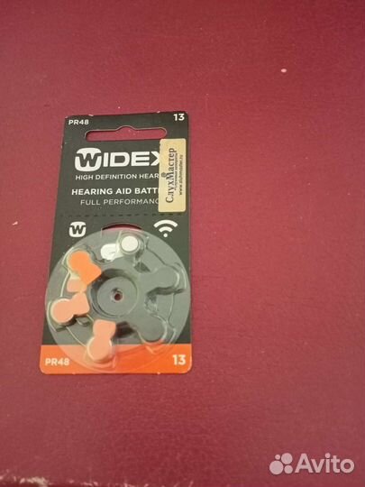 Батарейки для слух аппаратов пушкин