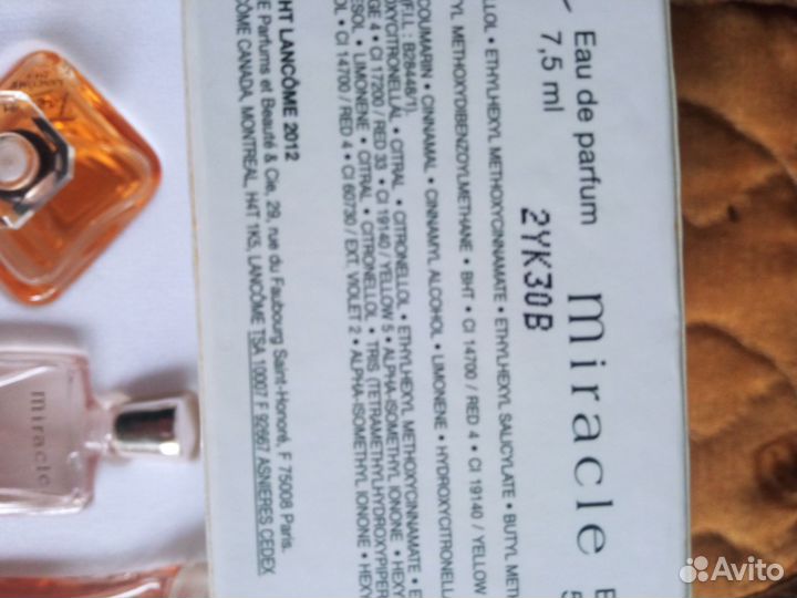 Парфюмы Lancome набор