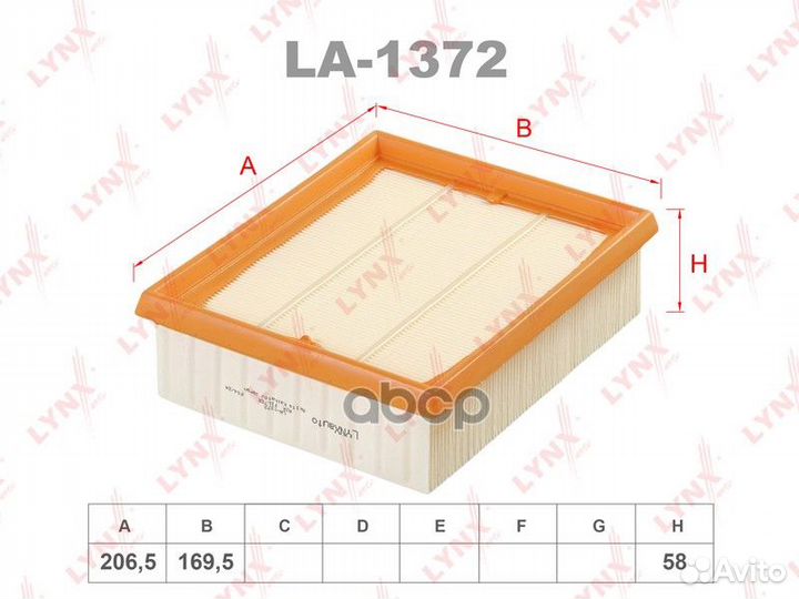 Фильтр воздушный LA1372 lynxauto