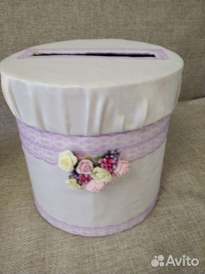 Свадебная казна