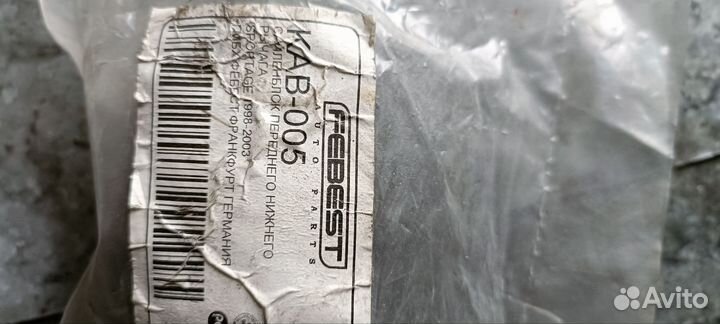 Сайлентблок