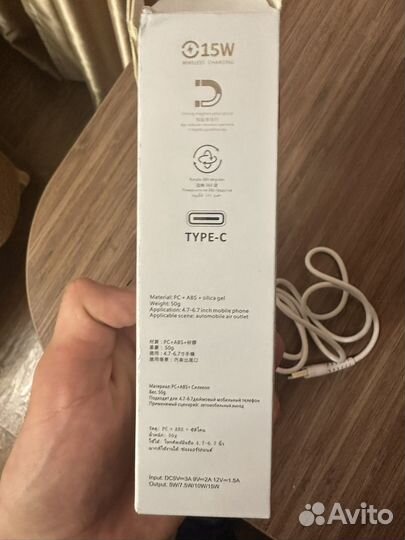 Автомобильный держатель с беспроводной зарядкой