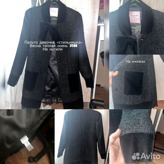 Школьная обувь/одежда девочке