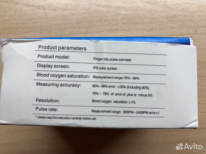 Пульсоксиметр