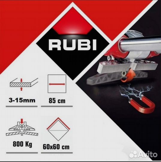 Плиткорез Rubi Tiger 185 - 850мм