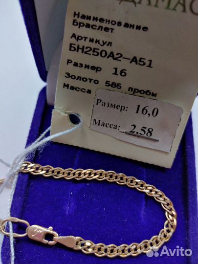Золотой браслет 585 пробы (новый) р 16