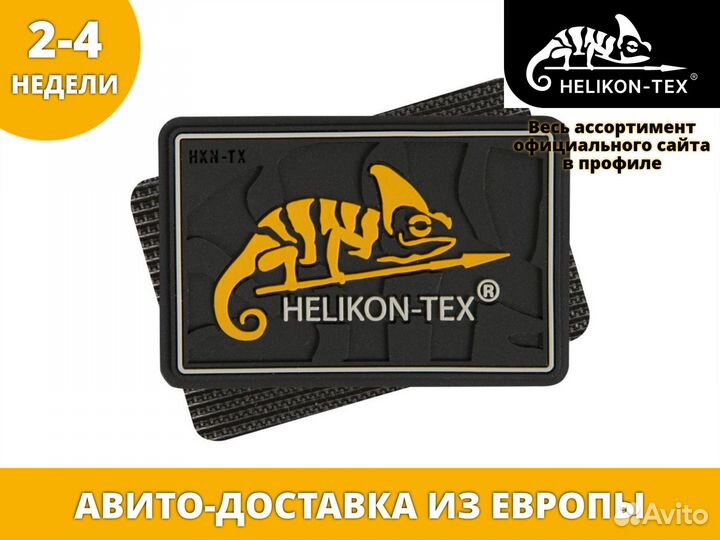 Helikon-Tex helikon-TEX Logo Patch - PVC