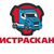 ИСТРАСКАН - Грузовая разборка и Автосервис Scania