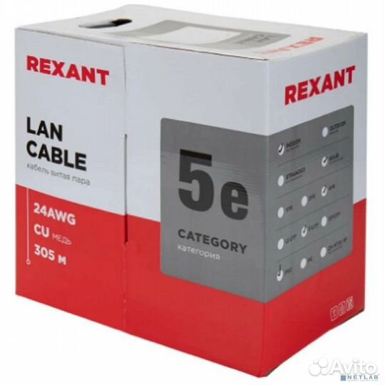 Rexant (01-0143-R) Кабель витая пара F/UTP, CAT 5e