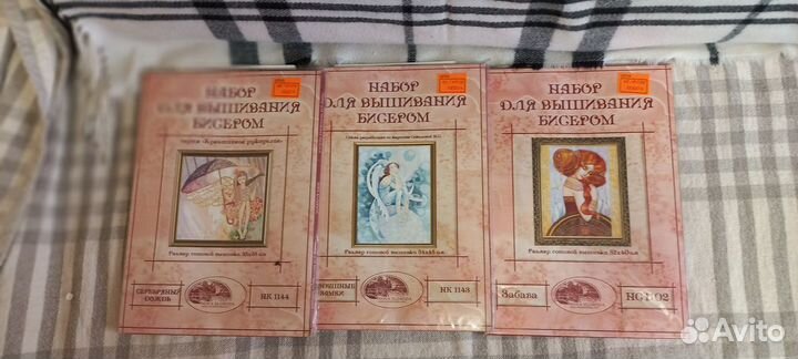 Набор для вышивания бисером