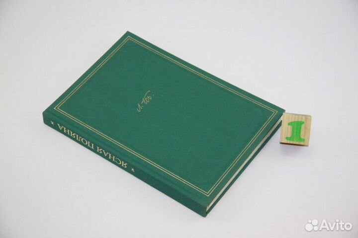 Ясная поляна. Фотоальбом