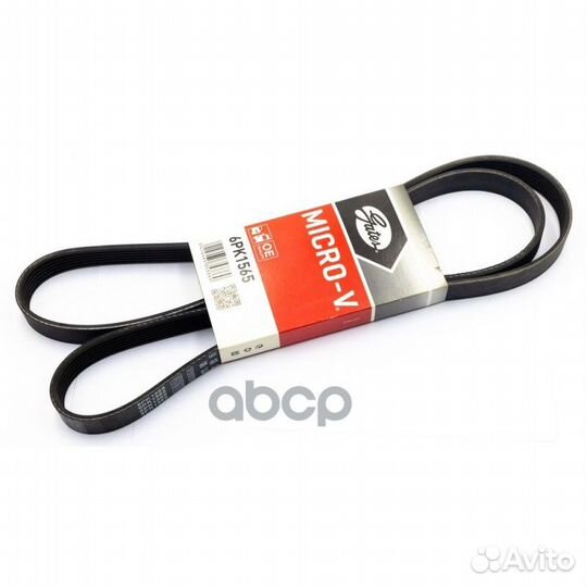 Ремень поликлиновый 6PK1565 Gates