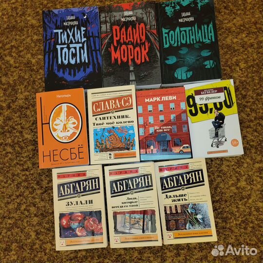 Книги