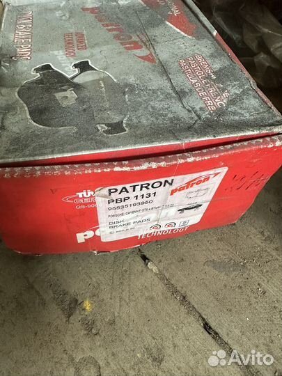 Колодки тормозные