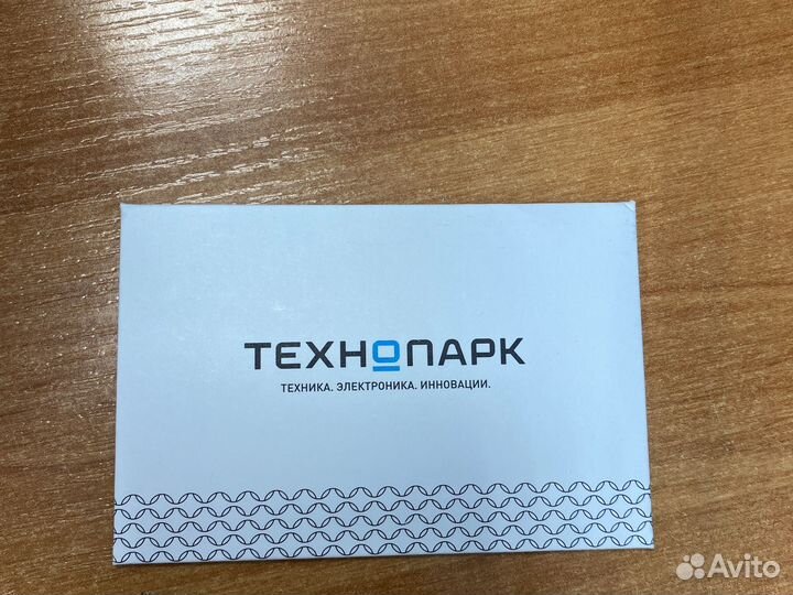 Подарочный сертификат на 15000 от Технопарка