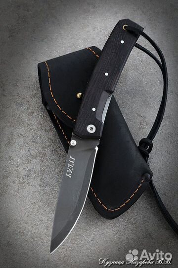 Нож складной Походный сталь Булат рукоять венге