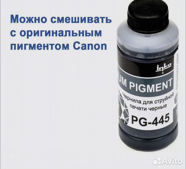 Крем для одежды и обуви новый бесплатно