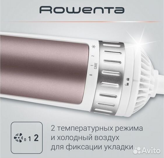 Фен щетка rowenta brush activ