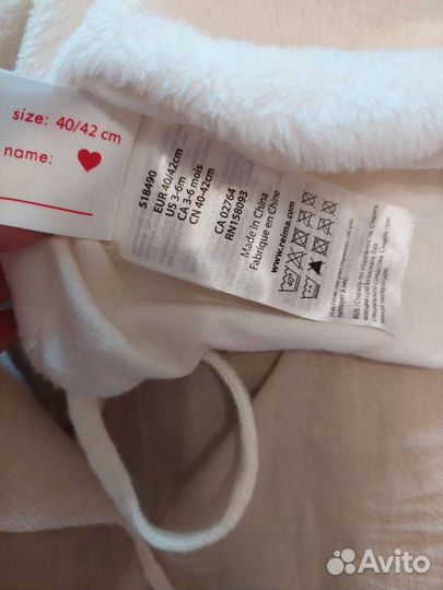 Шапка для девочки 3-6 мес reima