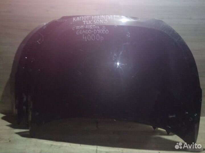 Капот Hyundai Tucson 3 С 2015 По 2020 Год