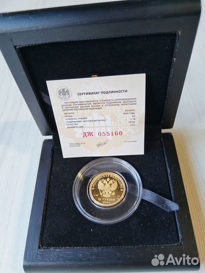 Редкие коллекционные монеты