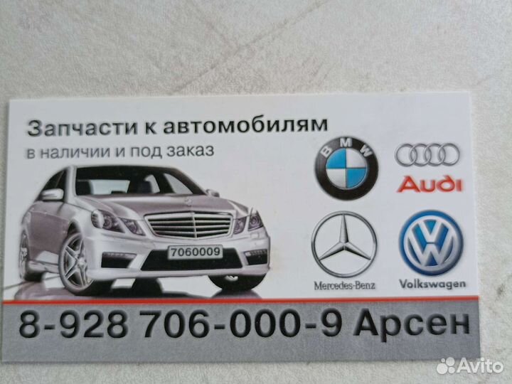 Подушки двигателя на mercedes 164.212.204