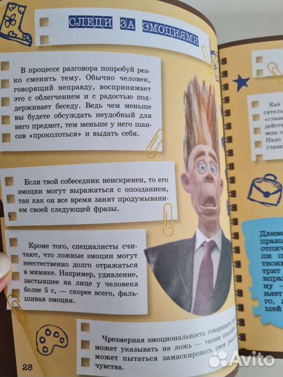 Книги на логику и мышление