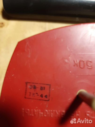 Громкоговоритель С С С Р. радио