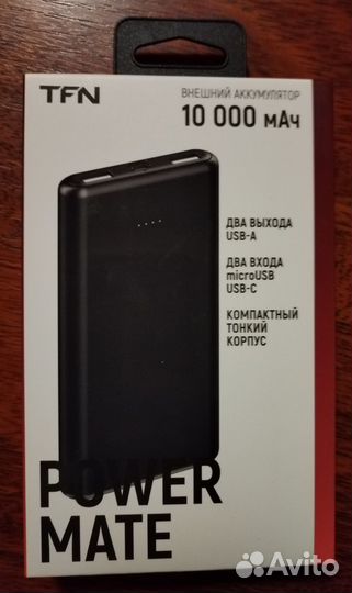 Внешний аккумулятор или power bank