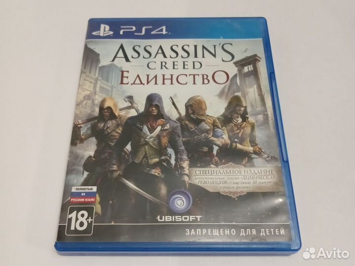 Assassin's Creed Единство PS4