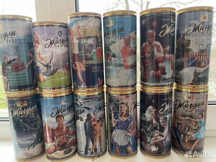 Банки от пива 