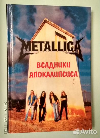 Rock Рок-литература Музыка