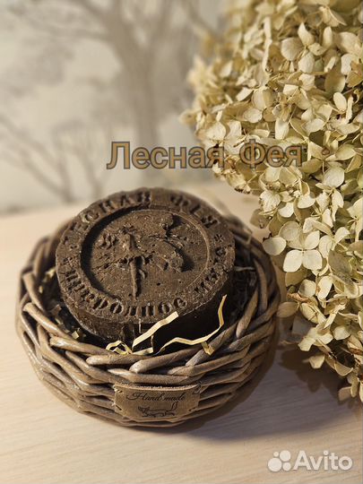 Натуральное мыло из природных компонентов