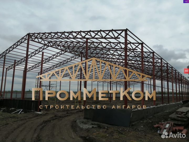 Ангар под производство