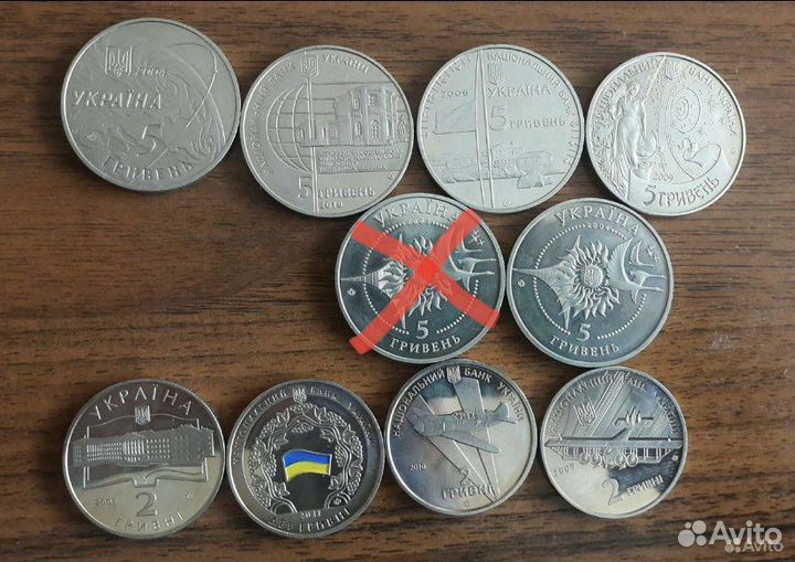 Юбилейные монеты Украины