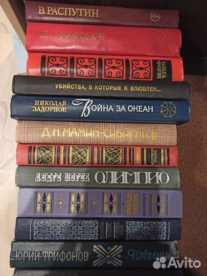 Книги