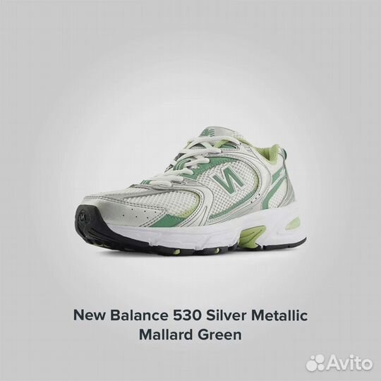 New Balance 530 Silver Metallic Mallard Green