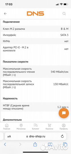 Жесткий диск Hynix 128gb ssd m2