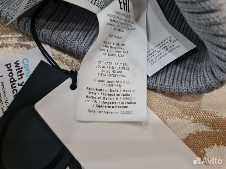 Шапка мужская CP Company