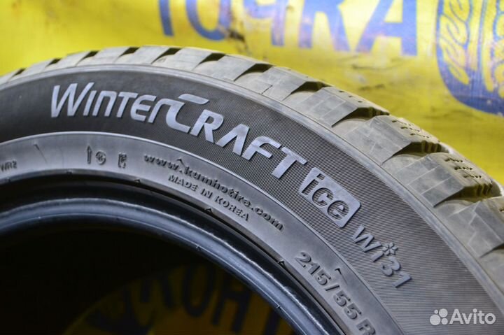 Kumho WinterCraft Ice WI31 215/55 R17