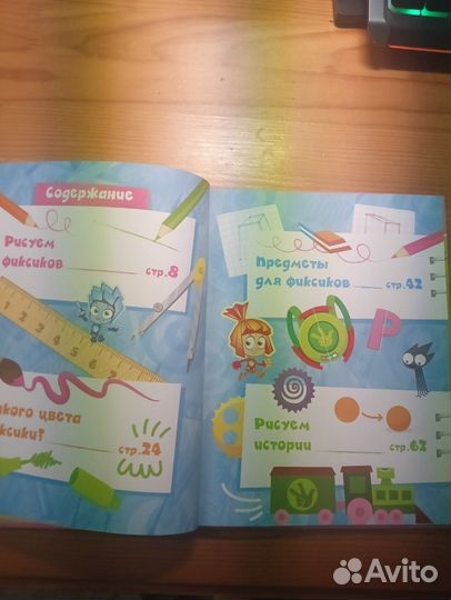 Фиксики рисуем