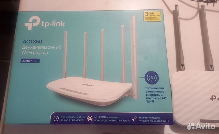 Роутер tp link AC1350