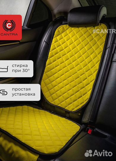 Авточехлы Кантра в Чанган Changan