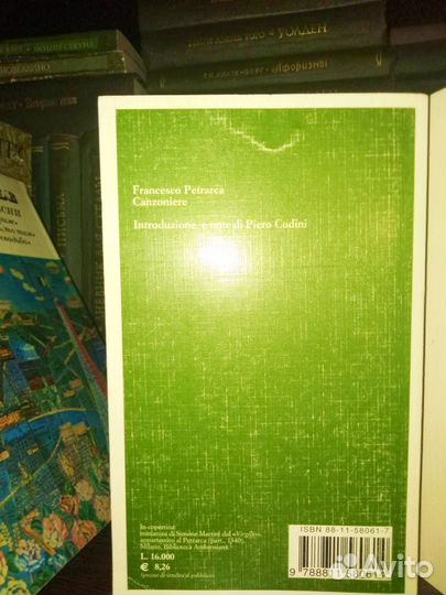 Dante, Petrarca на итальянском