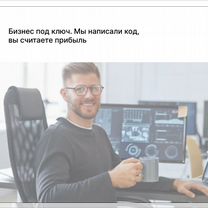 Городская социальная сеть, Душанбе