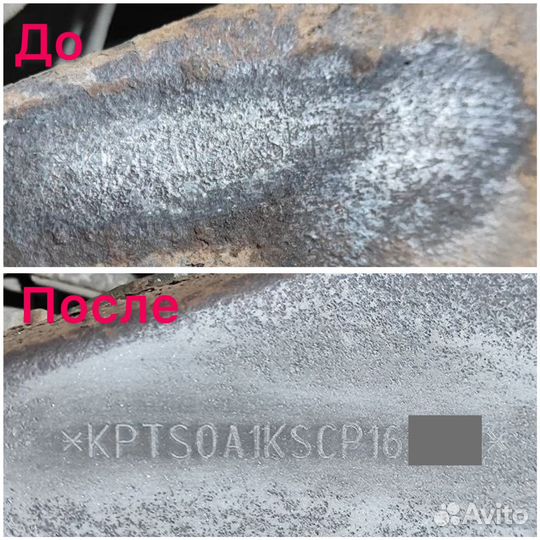 Восстановление вин номера на раме